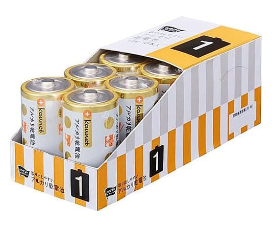 取り出しやすいアルカリ乾電池単1形 10本　4325-9427 1箱(10本入)