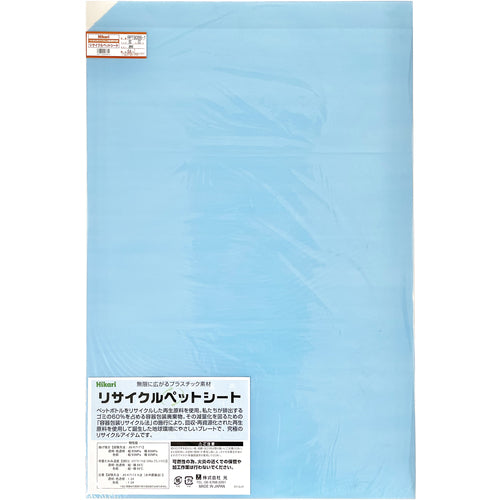 Hikari Recycled Pet Sheet, Transparent, 600 x 900 x 0.6 mm, RPT9066-1, 1 sheet