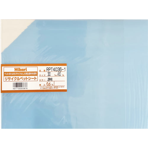 빛 재활용 애완 동물 시트 투명 300 × 450 × 0.6mm RPT4036-1 1 장