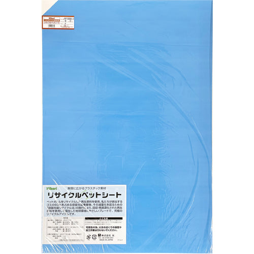 빛 재활용 애완 동물 시트 흰색 600 × 900 × 0.6mm RPT9066-2 1 장