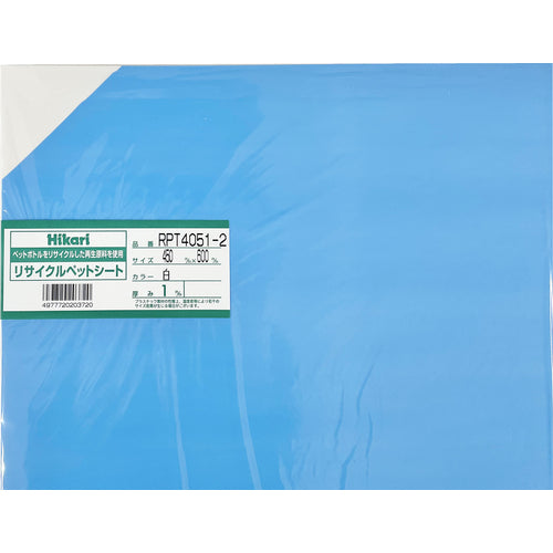 빛 재활용 애완 동물 시트 흰색 450 × 600 × 1mm RPT4051-2 1 장