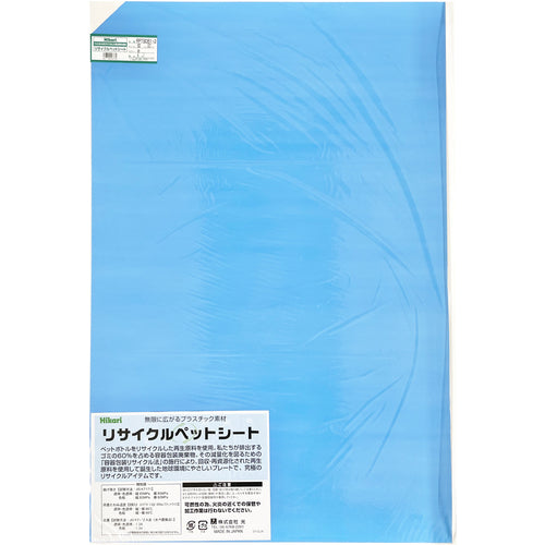 Hikari Recycled Pet Sheet White 600 x 900 x 1 mm RPT9061-2 1 sheet