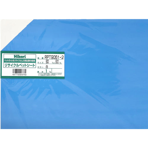 빛 재활용 애완 동물 시트 흰색 600 × 900 × 1mm RPT9061-2 1 장