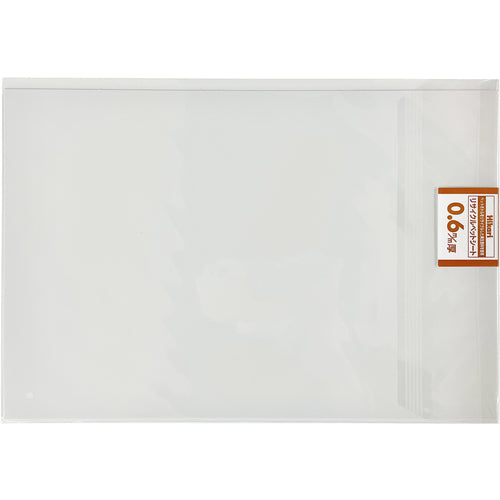 Hikari Recycled Pet Sheet White 200 x 300 x 0.6 mm RPT2036-2 1 sheet