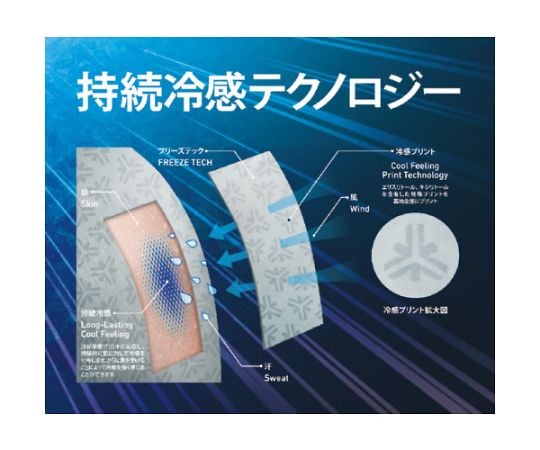 "Hyogeki" 20 FTW Long Sleeve V-neck White S FTW-25153500 1 piece