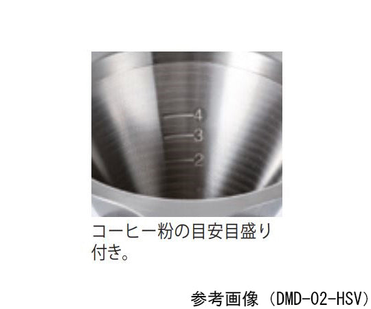 Double Mesh Metal Dripper 02 DMD-02-HSV 1pc/box