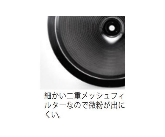 Double Mesh Metal Dripper 02 DMD-02-HSV 1pc/box