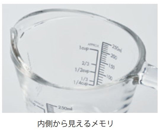 Measuring Cup 250 MJP-250-GR 1 piece/box