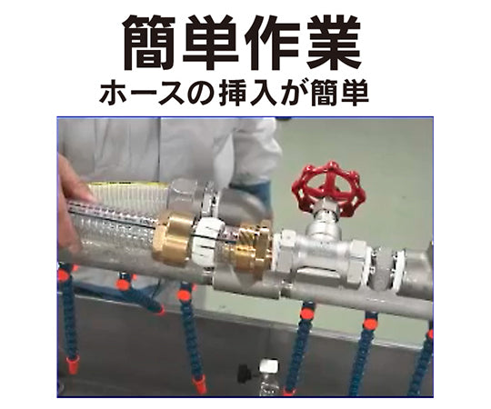 ホース継手　ステンレス製　トヨコネクタ　TC3-S型　適合ホース内径12ミリ　継手規格R1/2　TC3-S12-R1/2 1個