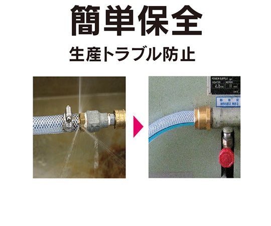 ホース継手　ステンレス製　トヨコネクタ　TC3-S型　適合ホース内径12ミリ　継手規格R1/2　TC3-S12-R1/2 1個