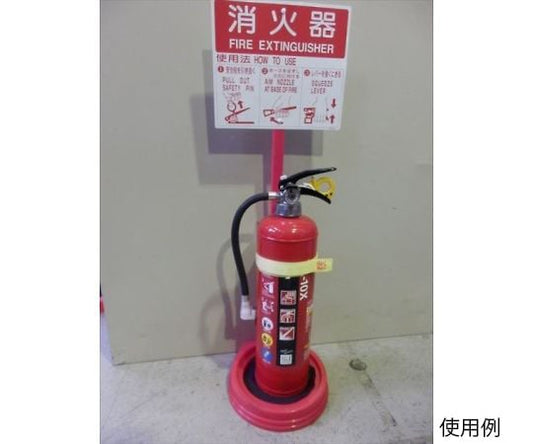 Fire extinguisher stopper P WB100P 1 set