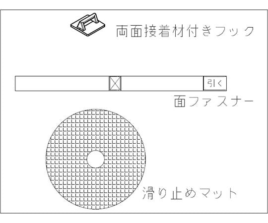 Fire extinguisher stopper P WB100P 1 set