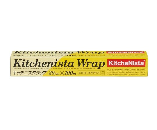 Kitchenista KN30 x 100 30 pieces 1 case (30 pieces)