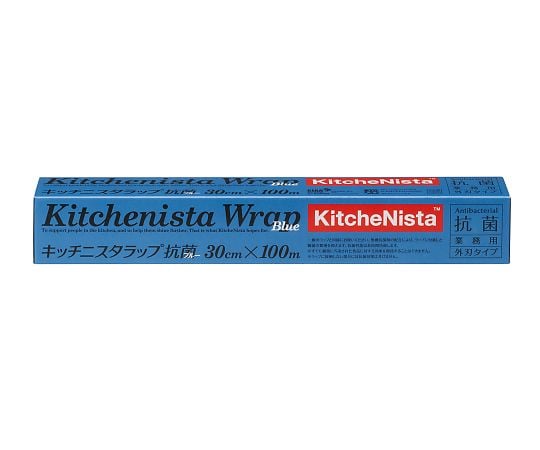 Kitchenista Antibacterial Blue 30 x 100 1 bottle