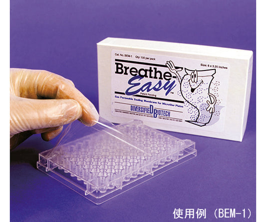 Breeze Easy for plates 1 pc (100 pcs) BEM-1 1 pc (100 pcs)