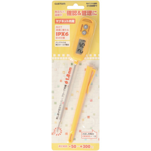 CUSTOM Waterproof Digital Thermometer Yellow CT-350MWP-Y 1 piece