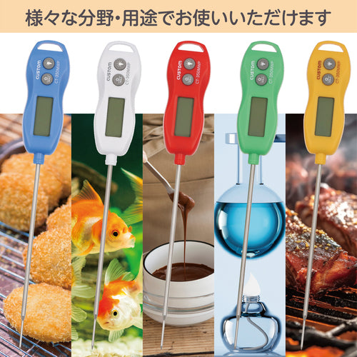 CUSTOM Waterproof Digital Thermometer Yellow CT-350MWP-Y 1 piece