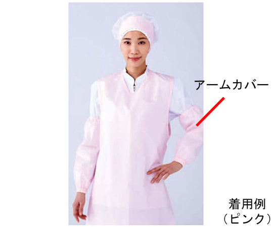 センシア®アームカバー　ハーフメッシュタイプ　ブルー　A1900-11 1双