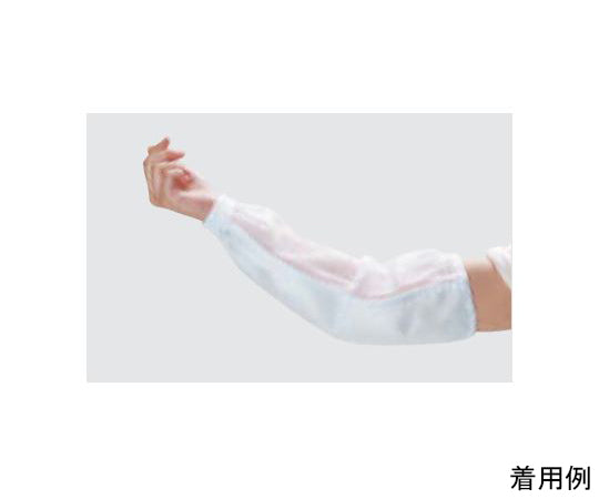 センシア®アームカバー　ハーフメッシュタイプ　ブルー　A1900-11 1双