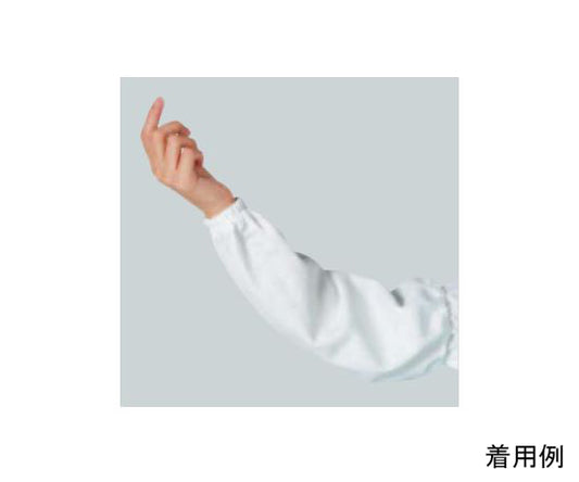 i-mesh® Arm Cover White A5000-00 1 pair