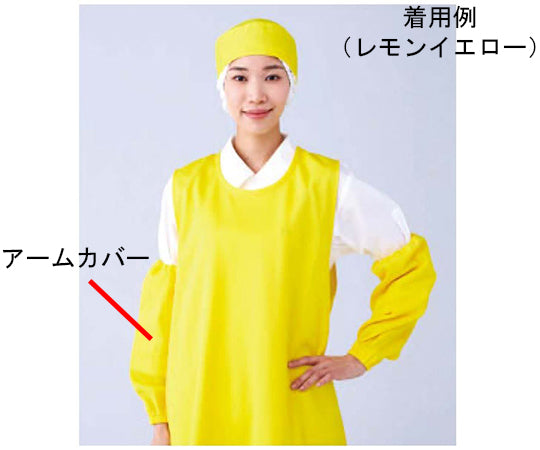 i-mesh® Arm Cover Navy A5000-55 1 pair