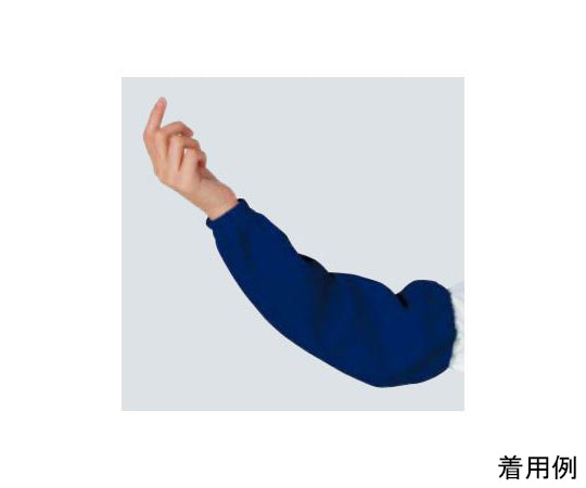 i-mesh® Arm Cover Navy A5000-55 1 pair