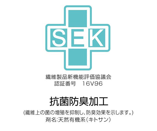 넷 밴드 캡 오프 화이트 C1400-0 1 장