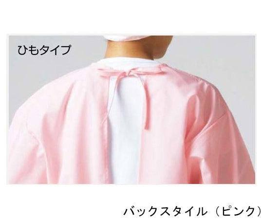 ウルトラドライエプロン　袖付　ひもタイプ　ブルー　E1204-1H 1枚