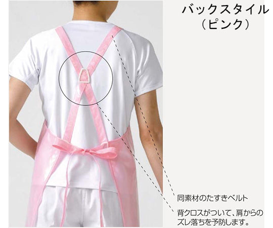 ジャブエプロン　胸当　ブルー　E1501-1 1枚