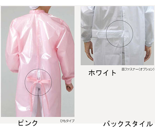 クリーンコート　首マジック腰ひも　LL　ホワイト　E4002-0-LL 1枚