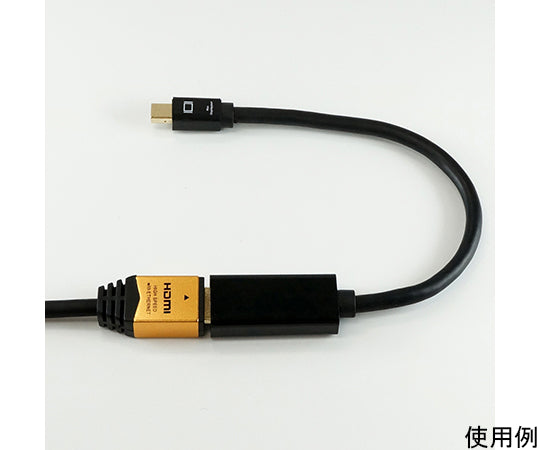 Mini DisplayPort→HDMI変換アダプタ 10cm Mini DisplayPortオス-HDMIメス　MDPHDF01-178BK 1個