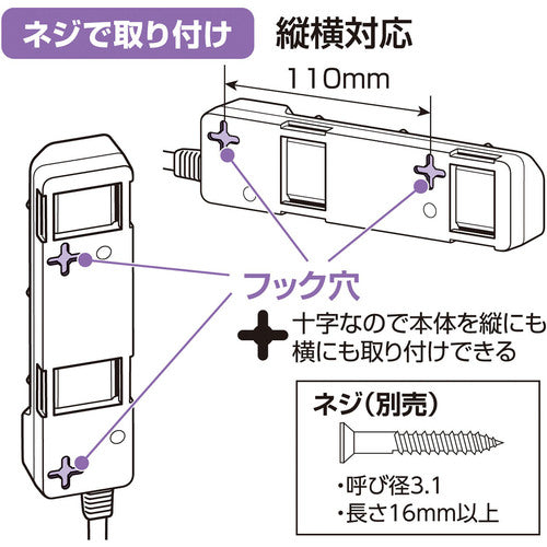 ＥＬＰＡ　コード付タップ　耐雷ＳＷ付タップ　３個口２Ｍ　WLK-32S(W)　1 個