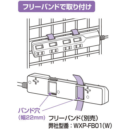 ＥＬＰＡ　コード付タップ　耐雷ＳＷ付タップ　４個口２Ｍ　WLK-42S(W)　1 個