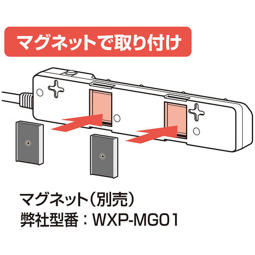 ＥＬＰＡ　コード付タップ　耐雷ＳＷ付タップ（ブレーカー）　４個口５Ｍ　WLK-45B(W)　1 個