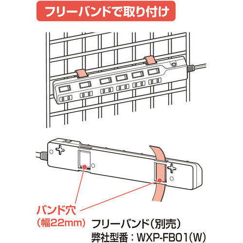 ＥＬＰＡ　コード付タップ　耐雷ＳＷ付タップ（ブレーカー）　６個口５Ｍ　WLK-65B(W)　1 個