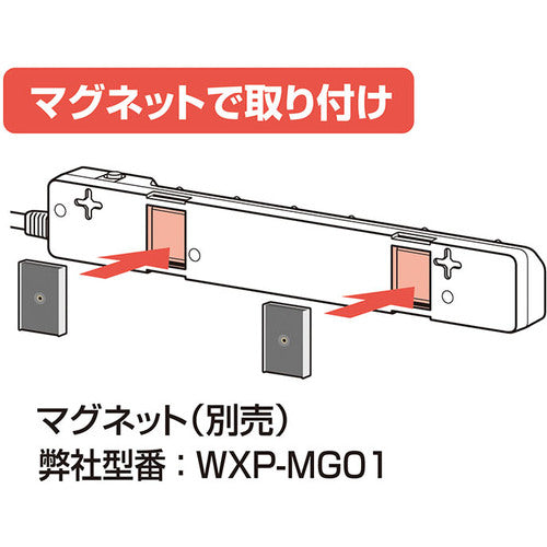 ＥＬＰＡ　コード付タップ　耐雷ＳＷ付タップ（ブレーカー）　６個口５Ｍ　WLK-65B(W)　1 個