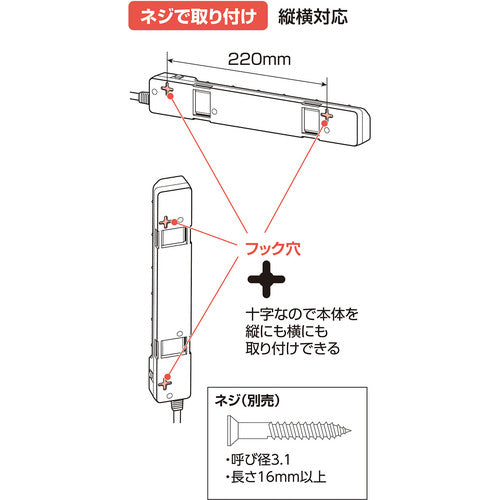 ＥＬＰＡ　コード付タップ　耐雷ＳＷ付タップ（ブレーカー）　６個口３Ｍ　WLK-63B(W)　1 個