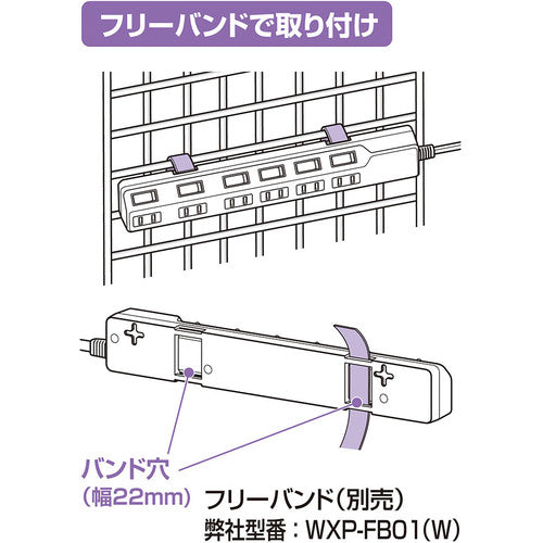 ＥＬＰＡ　コード付タップ　耐雷ＳＷ付タップ　６個口２Ｍ　WLK-62S(W)　1 個