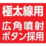 アサヒペン　道路線引き用スプレー　極太線用　４００ｍｌ　黒　404817　1 本