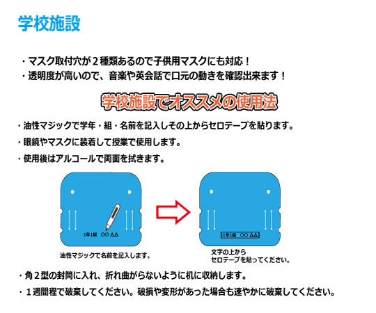 簡易フェイスシールド　100枚入　EFS001 1箱(100枚入)