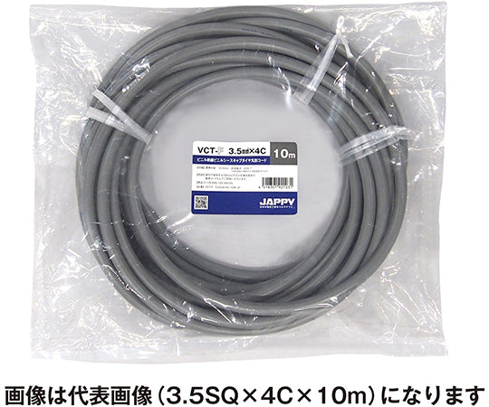 캡타이어 원형코드 회색 20m VCT-F 5.5SQX 4C 20M KR 1권(20m입)