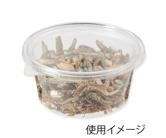 Deli container Bio cup Round type Body 129mm 430BL 50 pieces 004450813 1 pack (50 pieces)