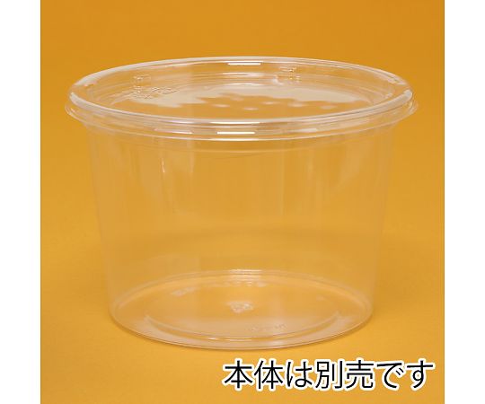 Deli container Biocup Round External fitting lid FG 320TCL 50 pieces 004450818 1 pack (50 pieces)