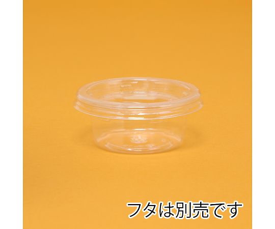 Deli container Bio cup Round type Body 60BL shallow 50 pieces 004450800 1 pack (50 pieces)