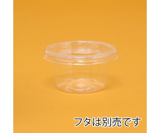 반찬 용기 바이오 컵 원형 본체 60BL 50장입 004450801 1팩(50장입)