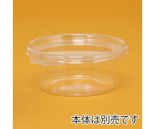 Deli container Biocup MP Inner and outer interlocking lid MP10-TC 50 pieces 004450831 1 pack (50 pieces)
