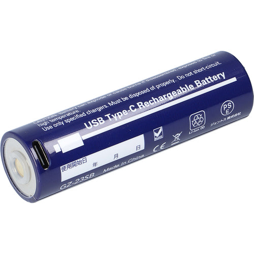 ＧＥＮＴＯＳ　ＧＺ−Ｘ２３３専用充電池ＧＺ−２３ＳＢ　GZ-23SB　1 個