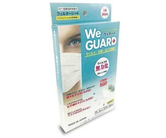 We　GUARD　ウィガード　マスク用フィルターシート　TK-We 1箱
