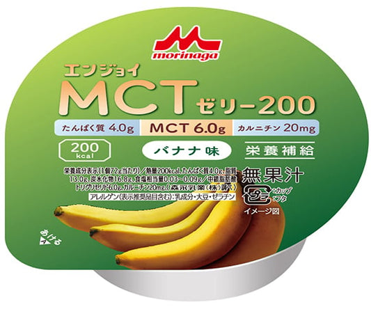 エンジョイMCTゼリー200　（栄養補助食品）　バナナ味　24個入　655612 1箱(24個入)