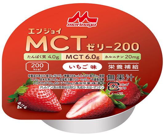 エンジョイMCTゼリー200　（栄養補助食品）　いちご味　24個入　655613 1箱(24個入)